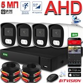 Комплект на 4 камеры Дом AHD 5 Мп - фото 13644