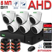 Комплект на 6 камер Офис AHD 5 Мп - фото 13697