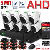 Комплект на 8 камер Офис AHD 5 Мп - фото 13705