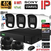 Комплект на 3 камеры Premium Pro 8 Мп Sony - фото 13800