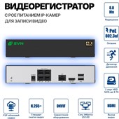 Комплект на 3 камеры Premium Pro 8 Мп Sony - фото 13802