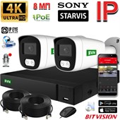 Комплект на 2 камеры Premium Pro 8 Мп Sony - фото 13805