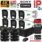 Комплект на 6 камер Premium Pro 8 Мп Sony - фото 13825