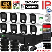 Комплект на 8 камер Premium Pro 8 Мп Sony - фото 13835