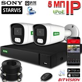 Комплект на 2 камеры Starvis Pro 5 Мп Sony - фото 13952