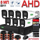 Комплект на 7 камер Дом AHD 5 Мп - фото 13980