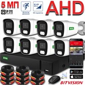 Комплект на 8 камер Дом AHD 5 Мп - фото 13989