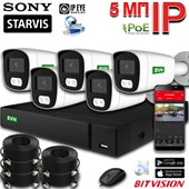 Комплект на 5 камер Starvis Pro 5 Мп Sony - фото 13998