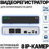 Комплект на 5 камер Starvis Pro 5 Мп Sony - фото 13999