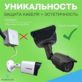 Универсальная платформа для установки камеры на улице - фото 14164