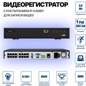 Комплект на 10 камер Premium Vario 8 Мп Sony - фото 14270