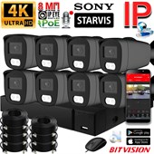 Комплект на 8 камер Premium Pro 8 Мп Sony - фото 14456