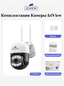 4G поворотная IP-камера 4 Мп, ночь 30м, звук, MicroSD - фото 14555