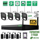 Комплект на 4 камеры WiFi PRO - фото 14602