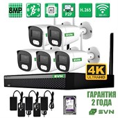 Комплект на 5 камер WiFi PRO - фото 14641