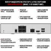 Система видеонаблюдения InControl Премиум PRO 5X — 4 камеры, матрица Sony, оптический 5× зум - фото 15599