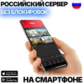 Роботизированный комплекс InControl Ultra MAX 36X • 3 камеры - фото 15933