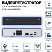 Роботизированный комплекс InControl Ultra MAX 36X • 14 камер - фото 15963